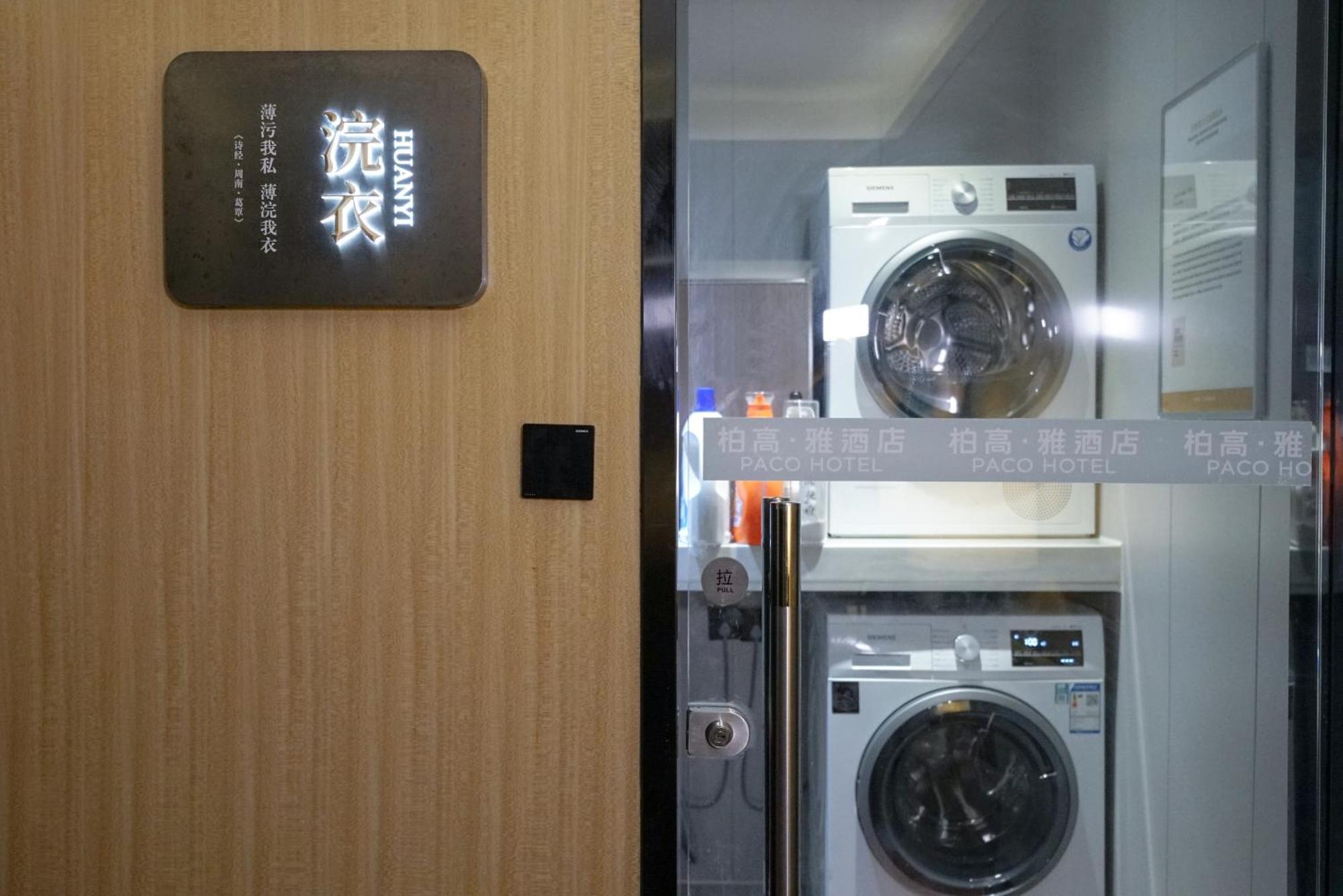 Paco Hotel Guangzhou Jiangtai Road Metro Branch Екстериор снимка