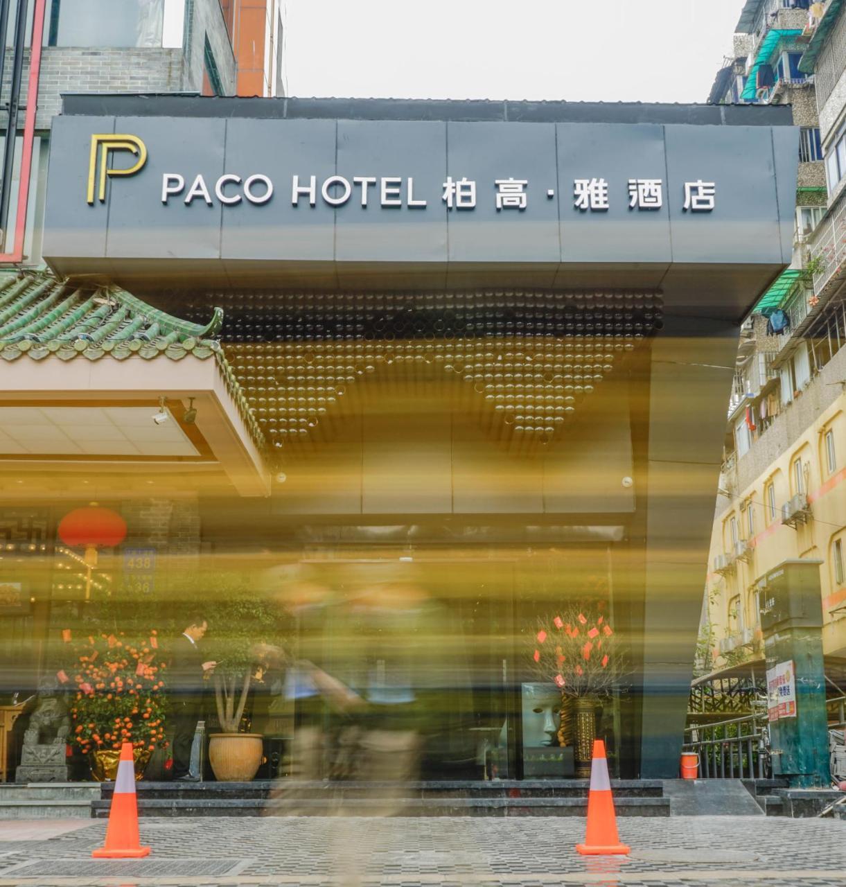 Paco Hotel Guangzhou Jiangtai Road Metro Branch Екстериор снимка