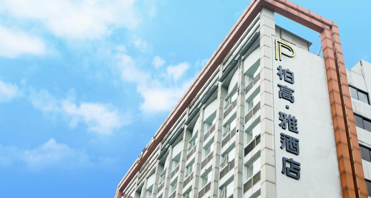 Paco Hotel Guangzhou Jiangtai Road Metro Branch Екстериор снимка